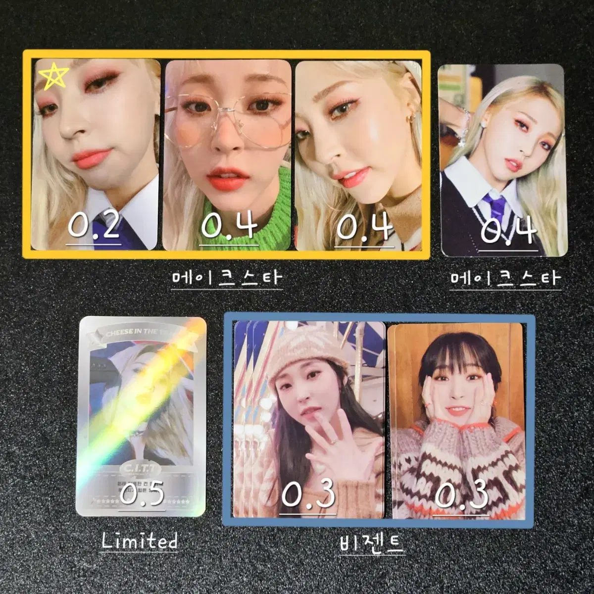 마마무 문별 치인트 프레젠트 리미티드 비젠트 메이크스타 포카 미공포