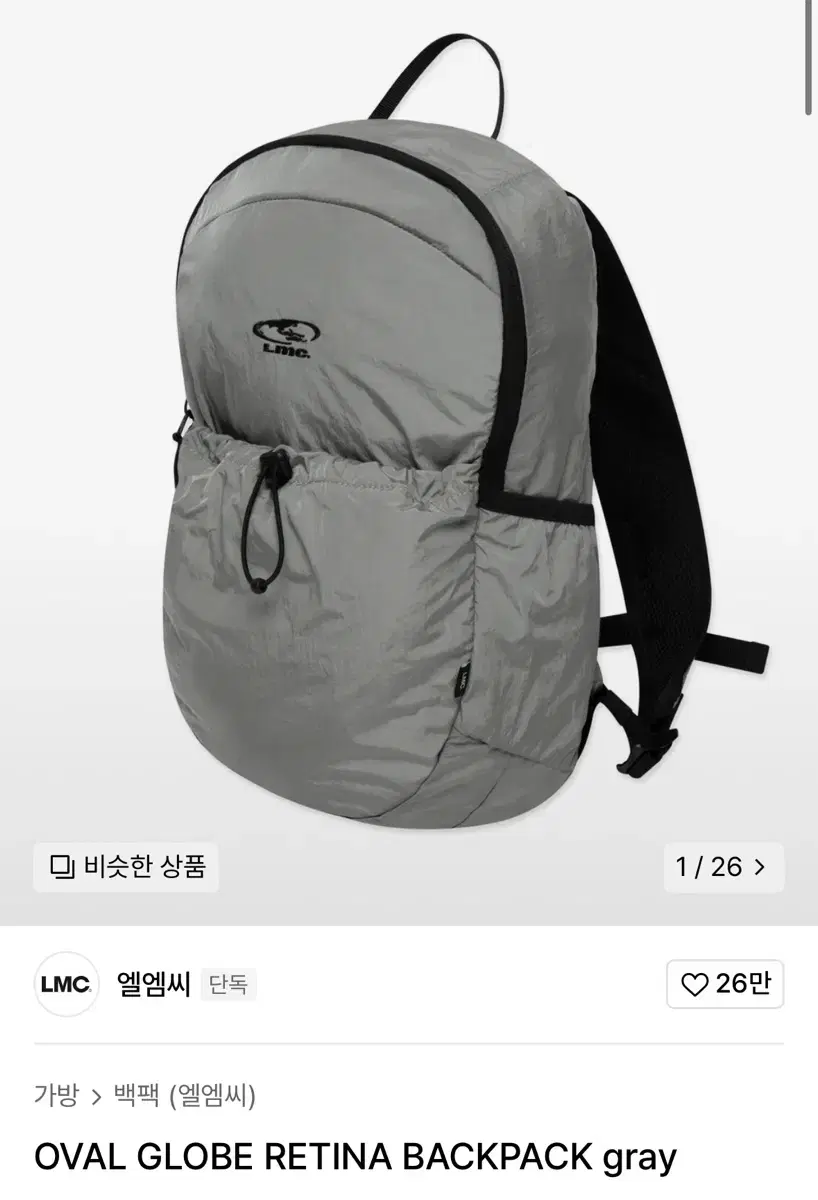 Lmc OVAL GLOBE RETINA 백팩 gray