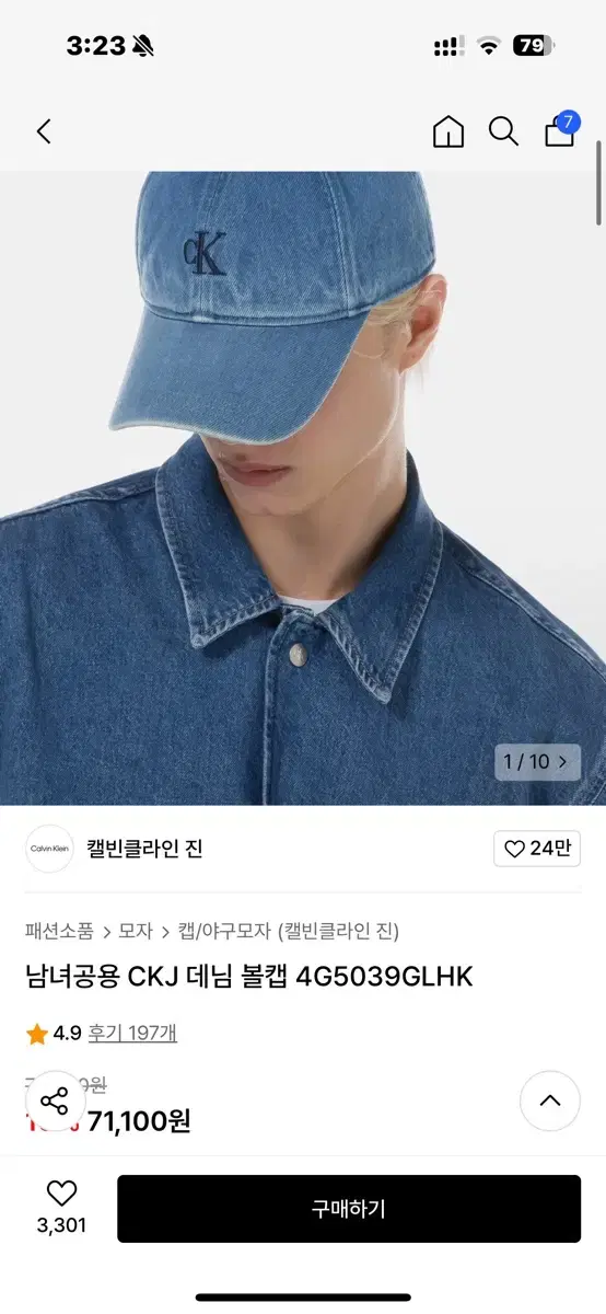 캘빈클라인 캘빈 모자 볼캡 남녀공용 데님 볼캡 4G5039G