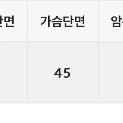 고고싱 반폴라 니트
