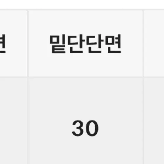 고고싱 반폴라 니트