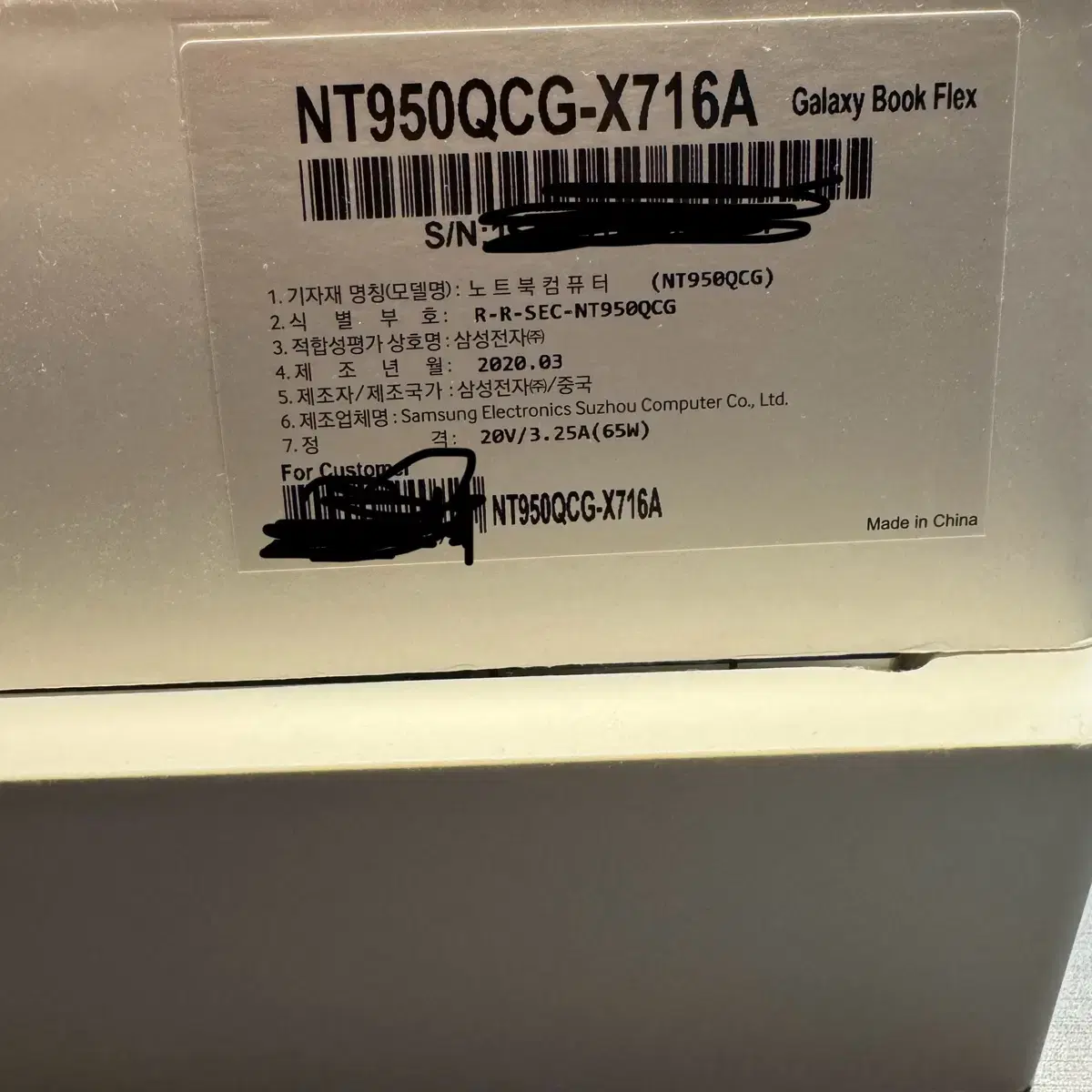 삼성 갤럭시북 플렉스(NT950QCG-X716A) SSD512