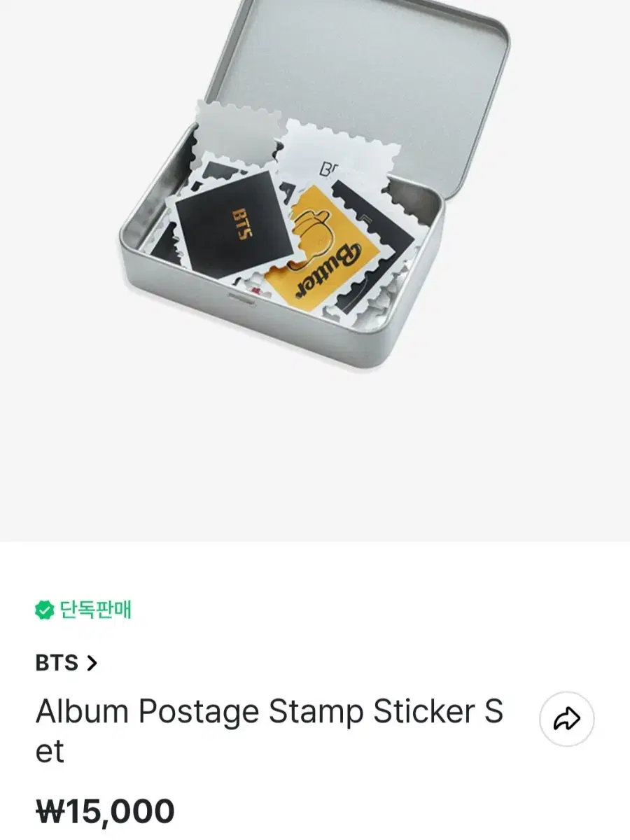 (새상품) 방탄소년단 Proof 앨범 우표스티커 세트