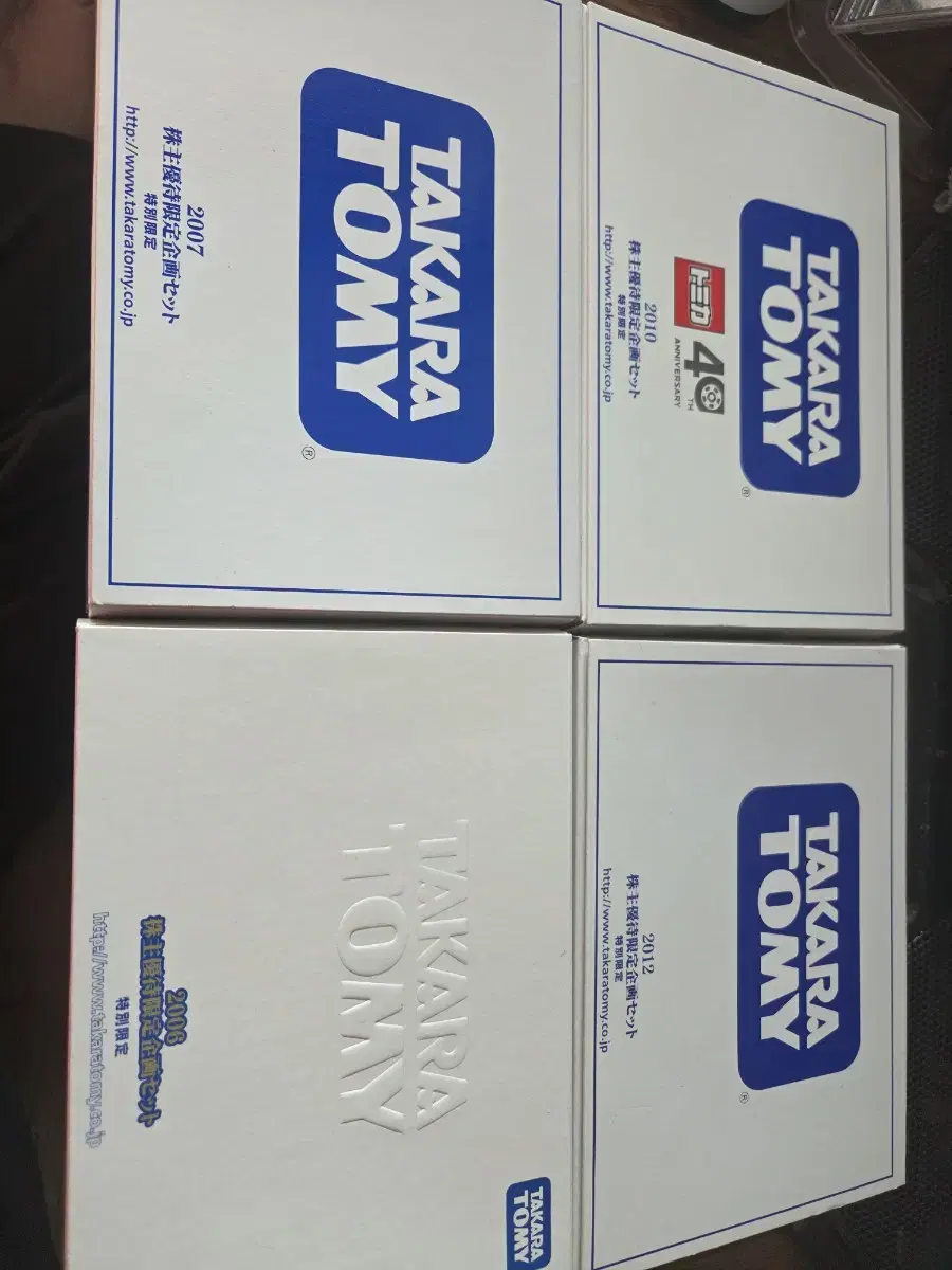 Takara Tomy Tomica Limited Edition Set bulk 