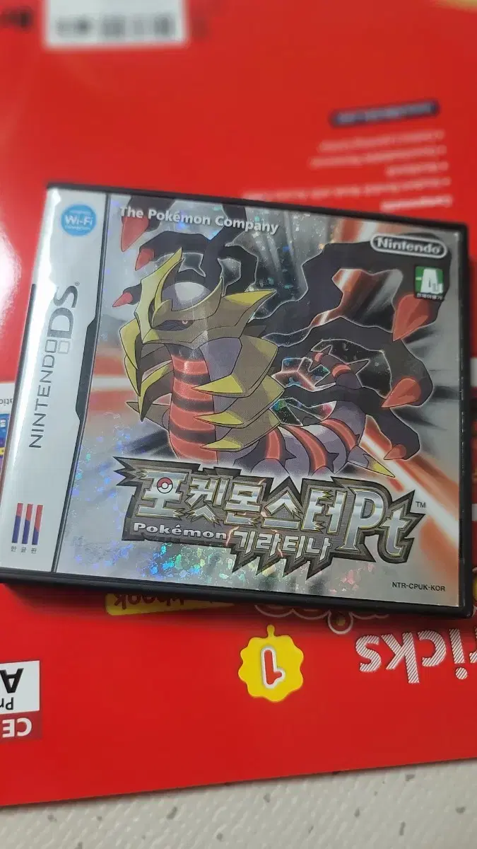 Nintendo DS Giratina gameplay video