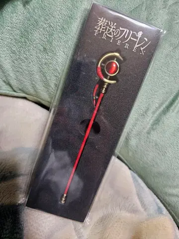 장송의 프리렌 프리렌의 지팡이