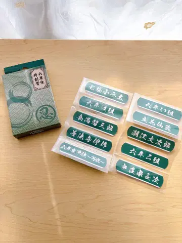 뮤지컬 닌자타마 란타로 닌뮤 6학년 단독 라이브 6단 접착제