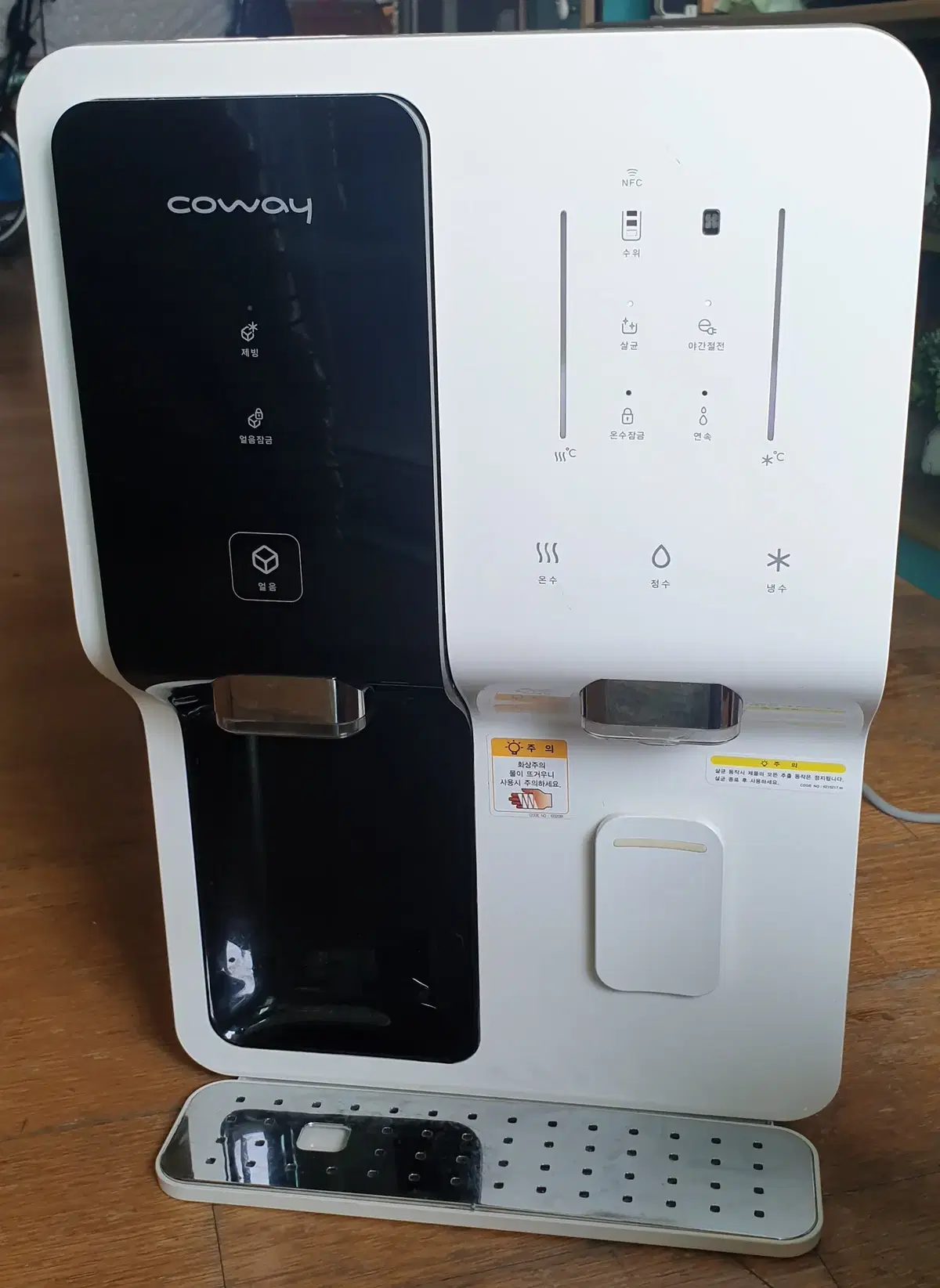 Coway will dispose of the self-sterilizing ice water purifier (CHPI-280L).