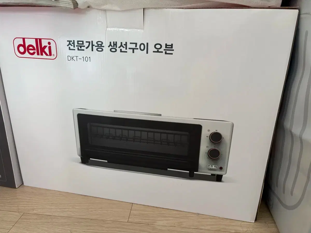 델키오븐 | 브랜드 중고거래 플랫폼, 번개장터