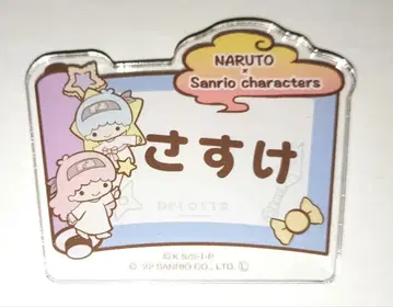 NARUTO 우치하 사스케 이름 배지 산리오 애니메이트 카페 그 두 번째