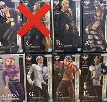 죠죠 제일복권 피규어 A상 B상 D상 E상 F상 G상 라스트 원상