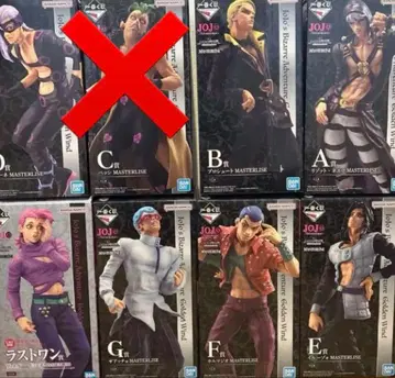 죠죠 제일복권 피규어 A상 B상 D상 E상 F상 G상 라스트 원상