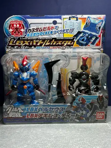 LBX 페르세우스 & LBX 아킬레스 디드 골판지 전기