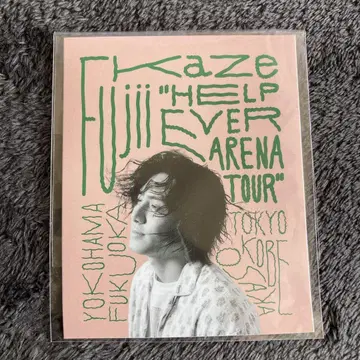 후지이 카제 HELP EVER ARENA TOUR HEAT 스티커
