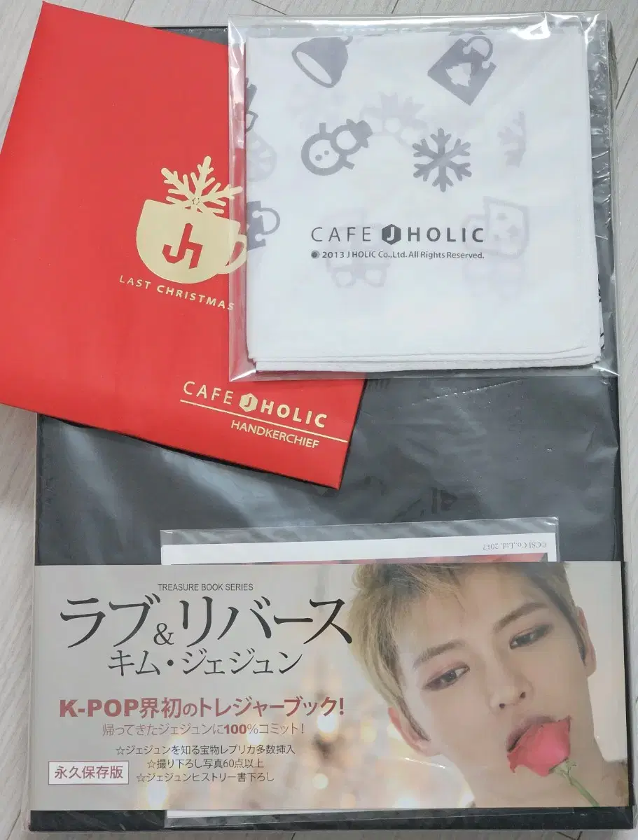 Kim Jae-joong Japan Treasure Book Love & Rebirth