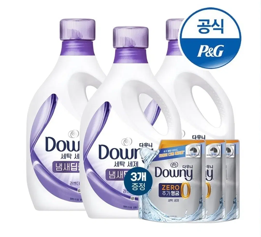 다우니 냄새딥클린 액체 세탁세제 1.9L 3개 라벤더