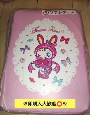 미개봉 새상품, 메조 피아노, 복권, 복권, 소프트 케이스