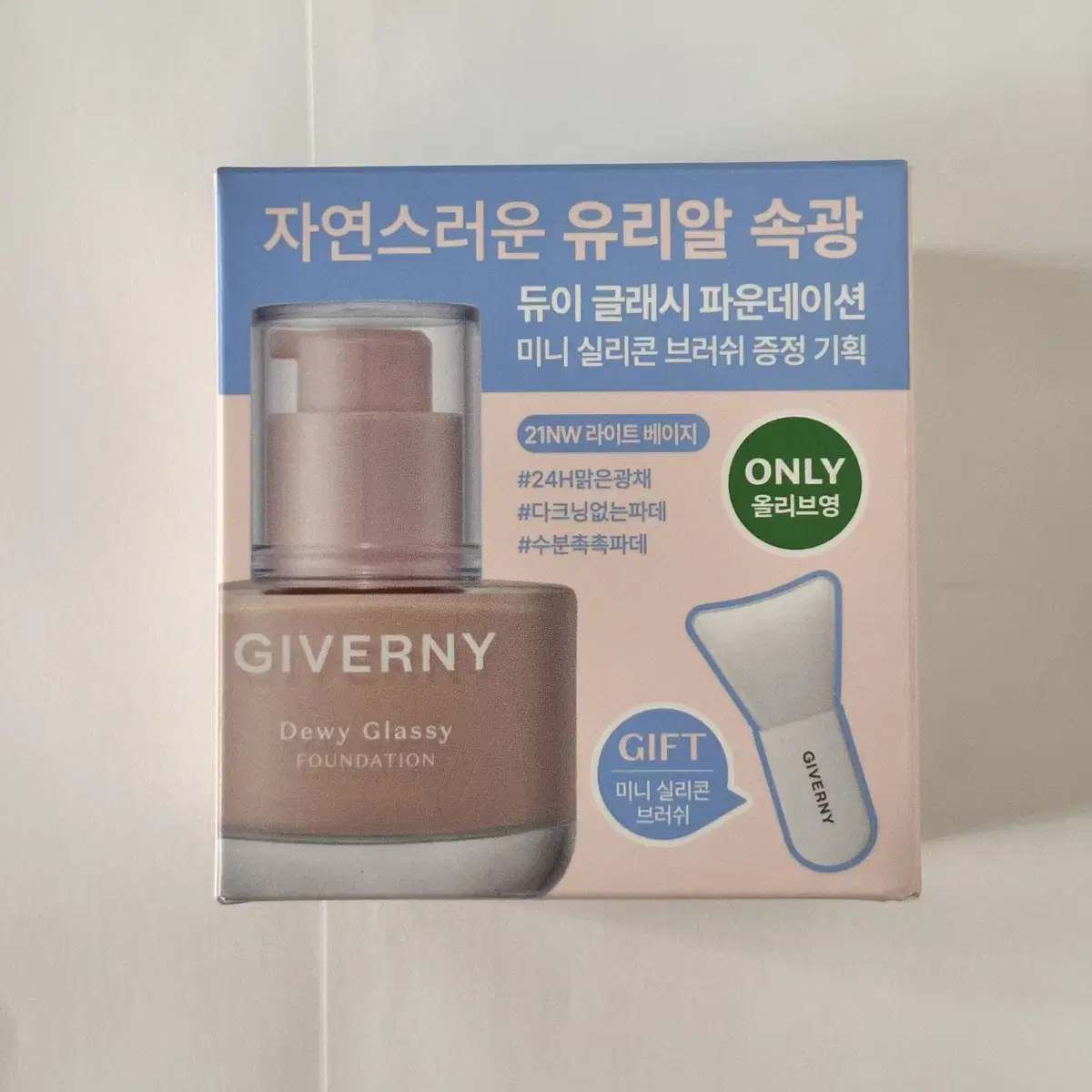 지베르니 듀이 글래시 파운데이션 21NW 새제품