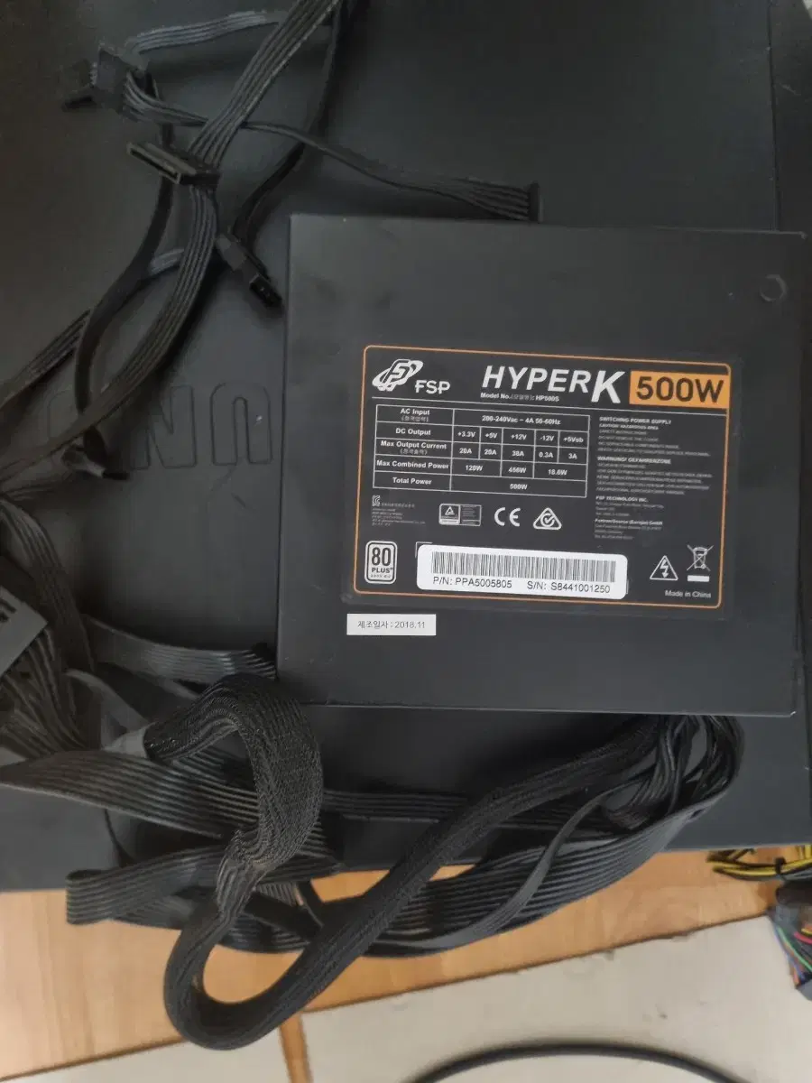 FSP HYPERK 500W 80PLUS