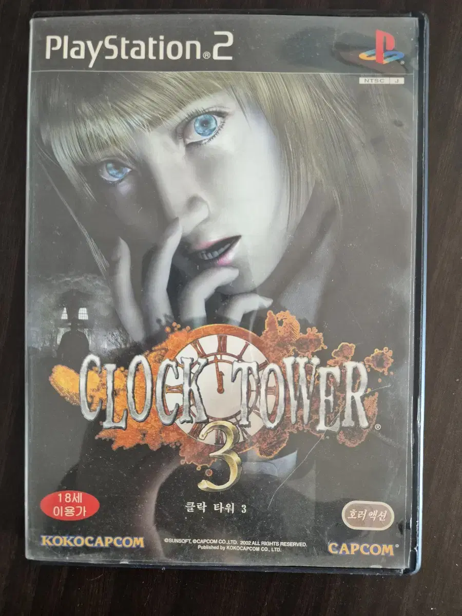 Sell genuine PS2 Clock Tower 3