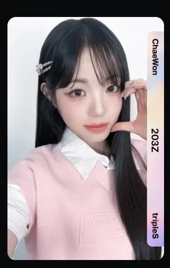 트리플에스 김채원 스페셜 오브젝트 D203