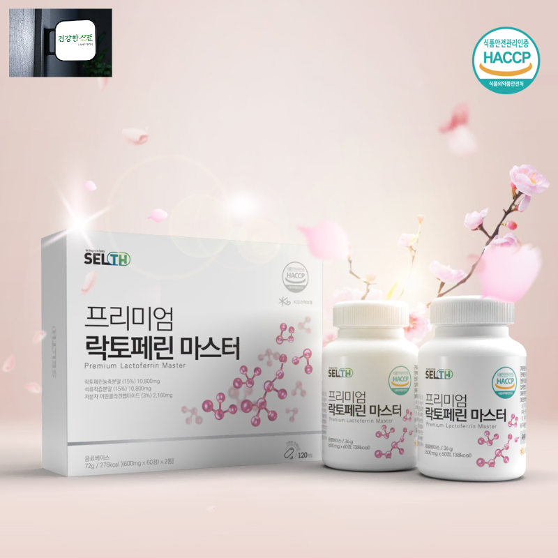 락토페린 프리미엄 정 마스터 120정