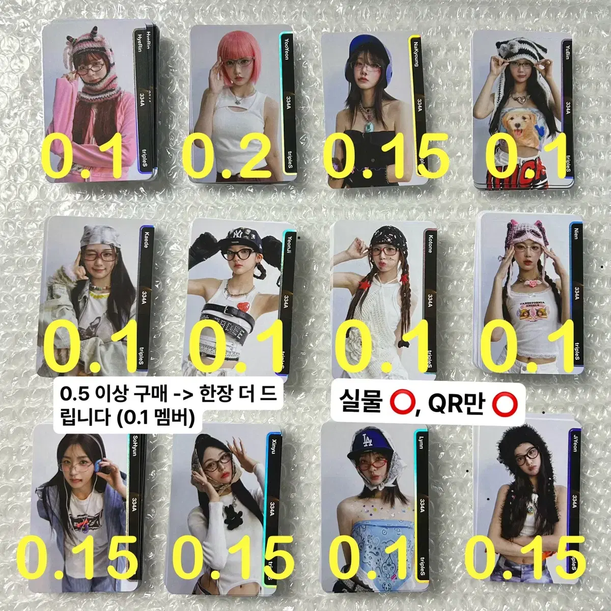 트리플에스 vv OMA 오브젝트 옵젝 visionary vision