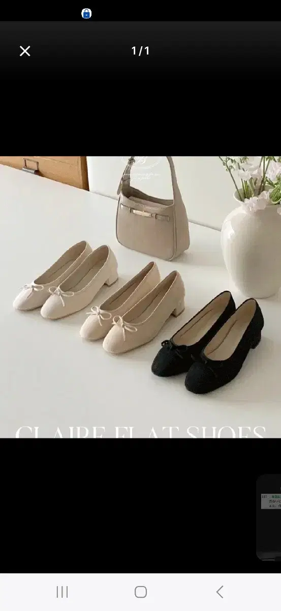퍼빗 끌레르 세미스퀘어 스웨이드 플랫슈즈(3.3cm)