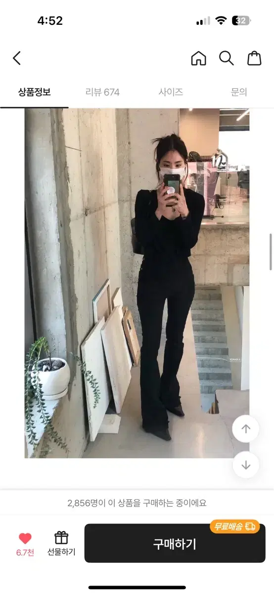 Ootj 하이웨스트 부츠컷 바지