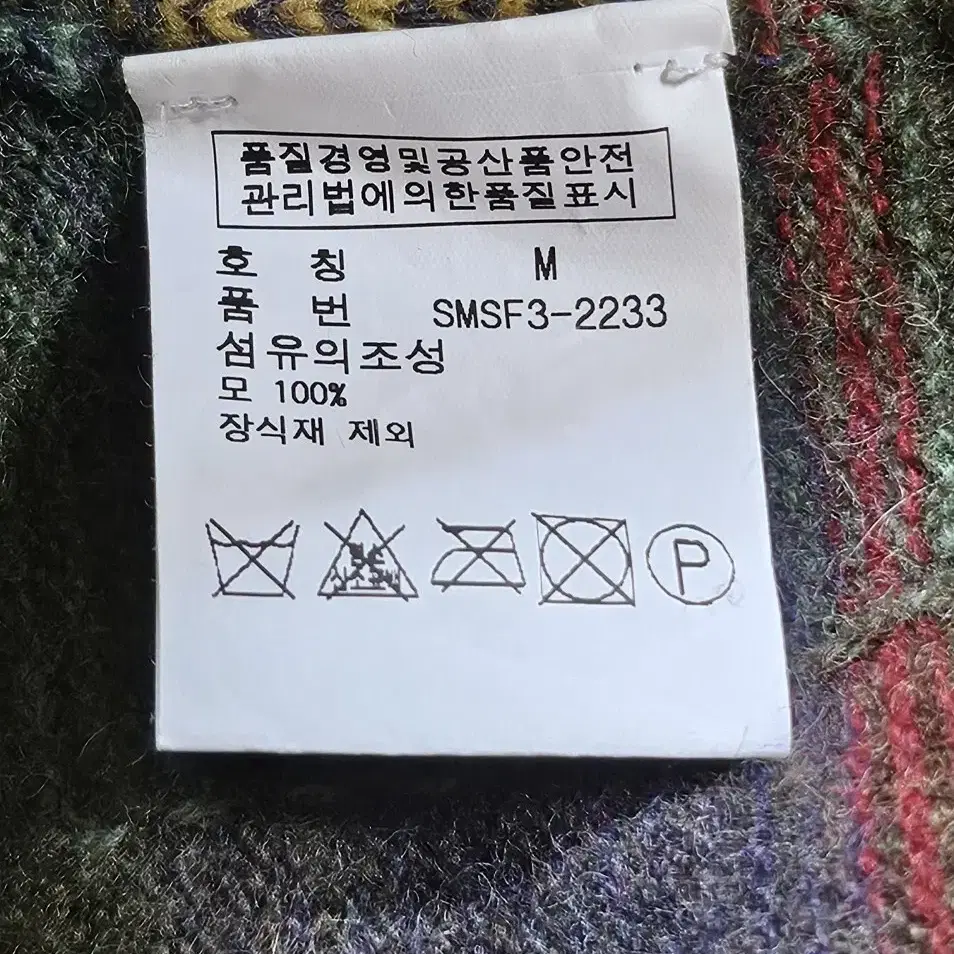 폴로랄프로렌 니트