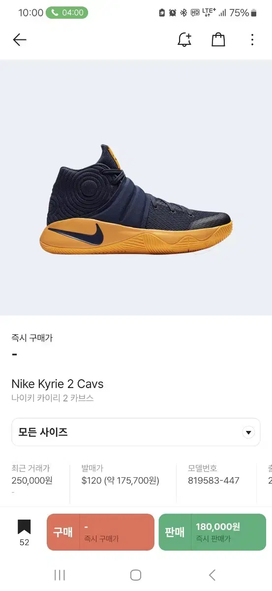 카이리 2 280