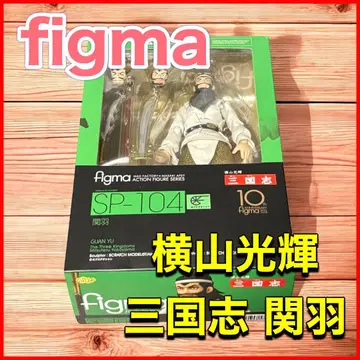 피규어 야마가타 고키 삼국지 관우 피규어