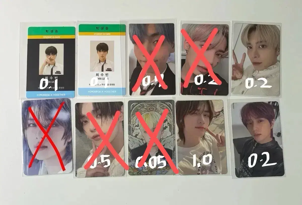 투바투 앨범 포카 (개별/일괄)