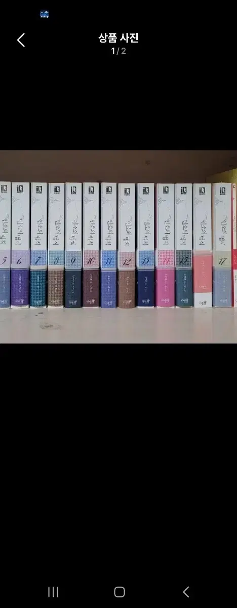 인소의법칙 일부개봉 판매합니다.
