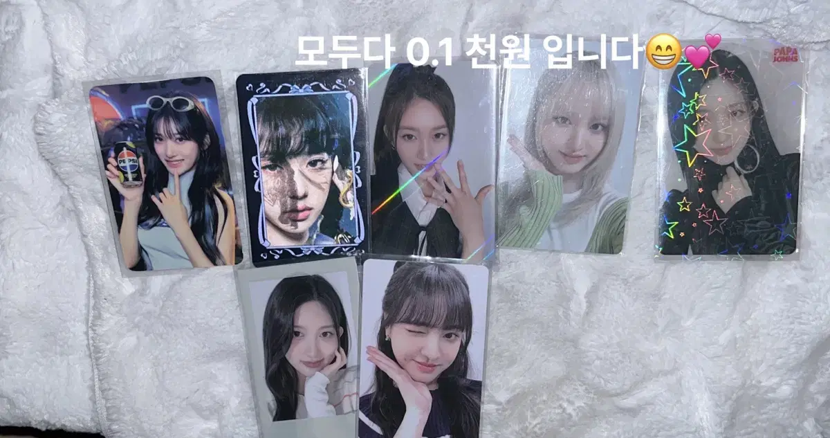아이브 포카 판매