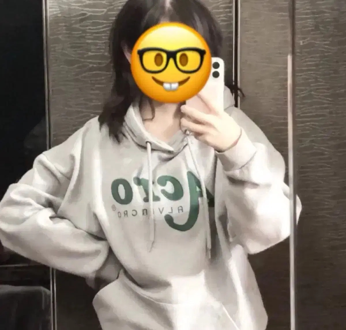 [오늘만!] 앨빈클로 그레이 그린 후드티 나이키 아디다스 빈티지 후드집업