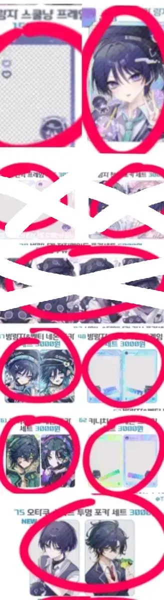 원신 방랑자 ㄷㅇ 님 유사코롯타 포카 포토카드 통판 굿즈 판매