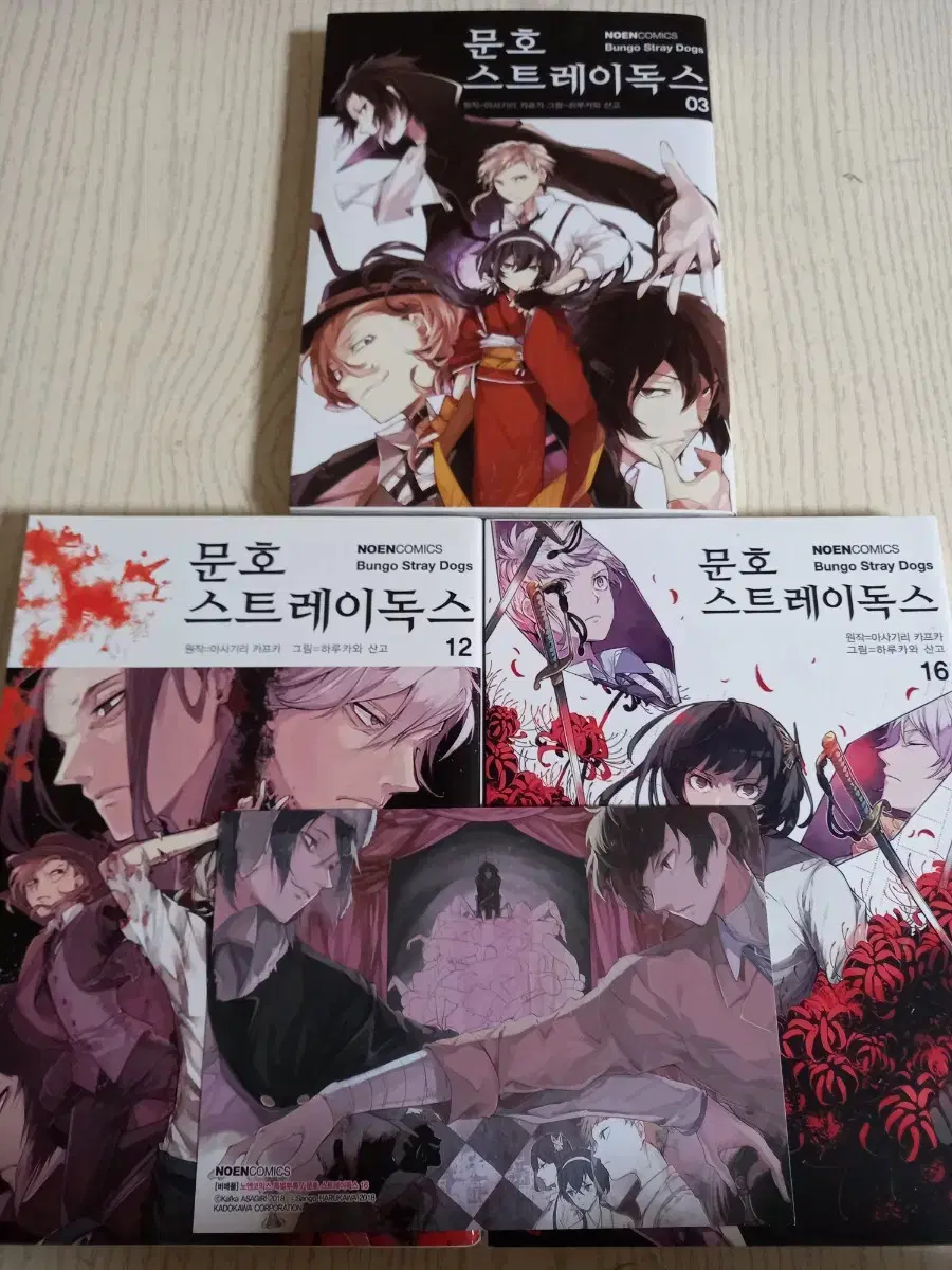 (Bulk) Moon's Dog 3 comic books + first edition postcard