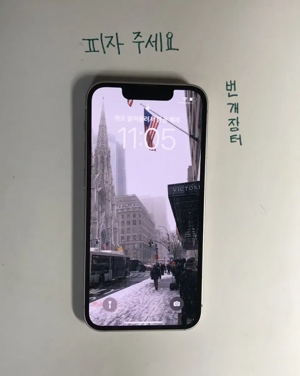 iphone 13mini 아이폰 13 미니 128GB