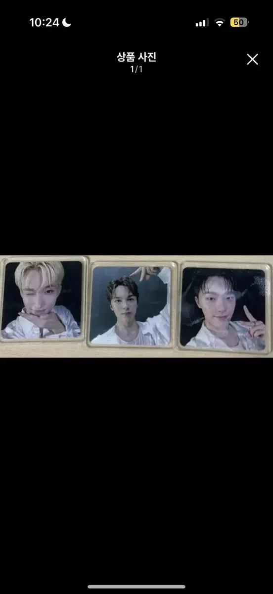 세븐틴 마그네틱 특전
