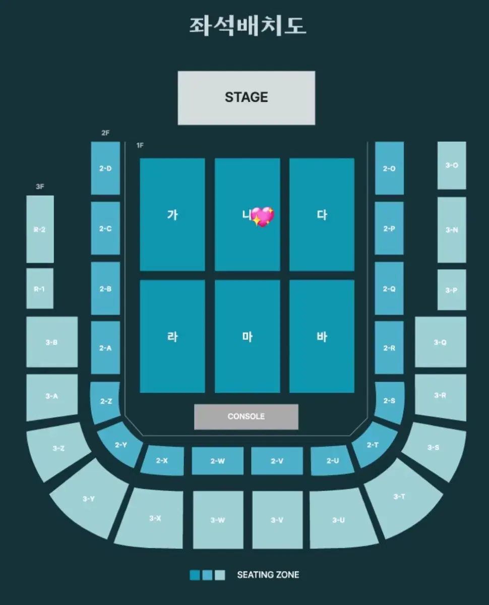 Day 6 Concert Gwangju First Concert Najeon Station 12th Row Feel Zone