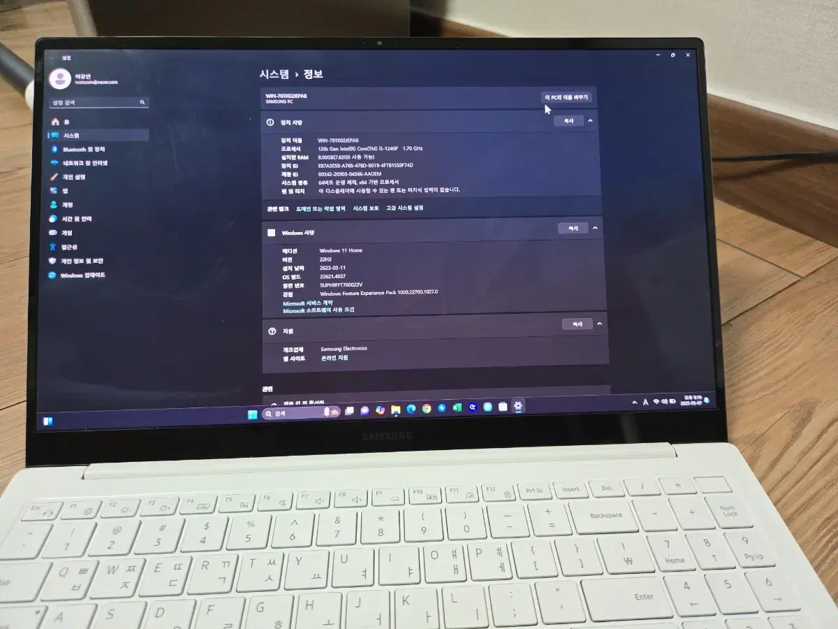 삼성 갤럭시북2  프로 i5 12세대 8G