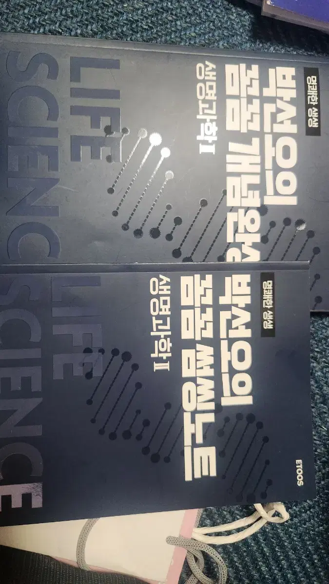 비트코인 그리고 달러의 지정학 | 브랜드 중고거래 플랫폼, 번개장터