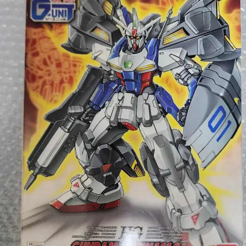 GUNDAM | 건담 HG01 Zemina's Gundam on Bunjang Global Site.