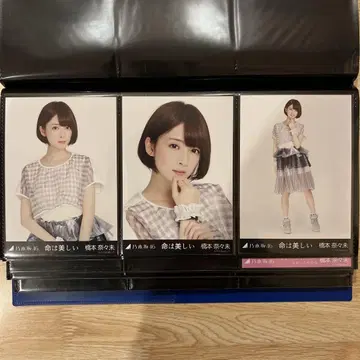 노기자카 나나미 하야시 생명이 아름답다 컴프 실물 사진