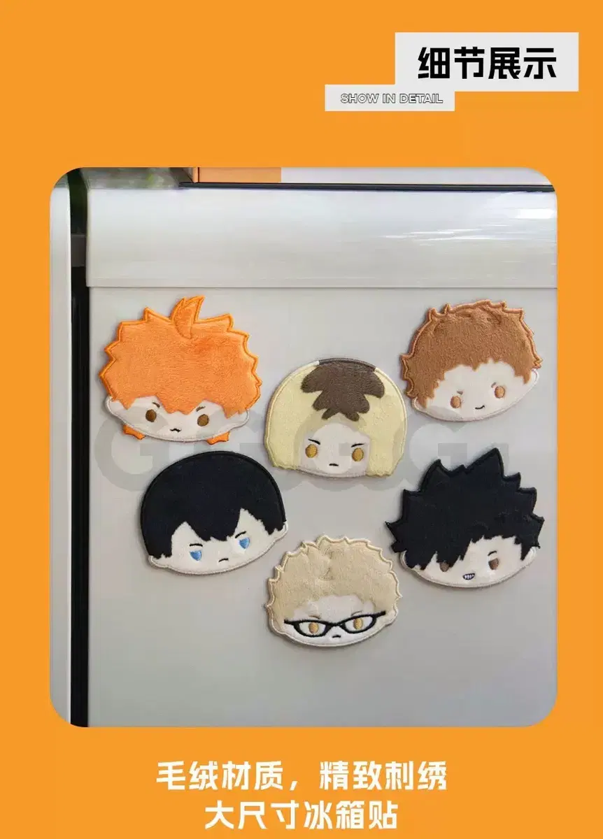 [gu] Haikyuu Magnet 6 types Individual price