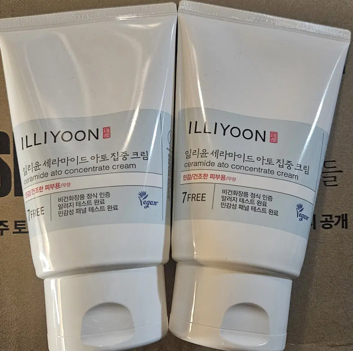 일리윤 세라마이드 아토 크림 판매합니다