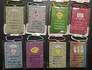 체고심 라메 믹스 아크릴 키링 8종 세트