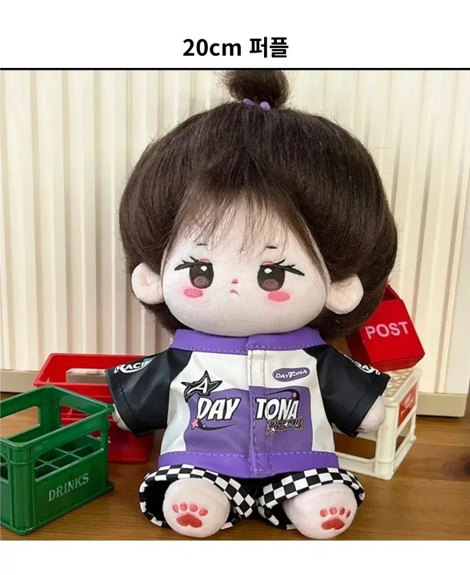20cm 솜인형 20깅 인형옷 레이싱 수트 보라