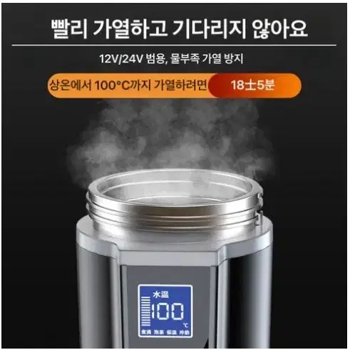 VKKN 500ML 차량용전기포트 차량용포트 차량용전기포트 보온 주전자